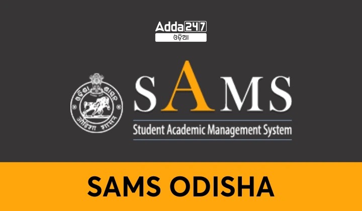 SAMS Odisha Gov In