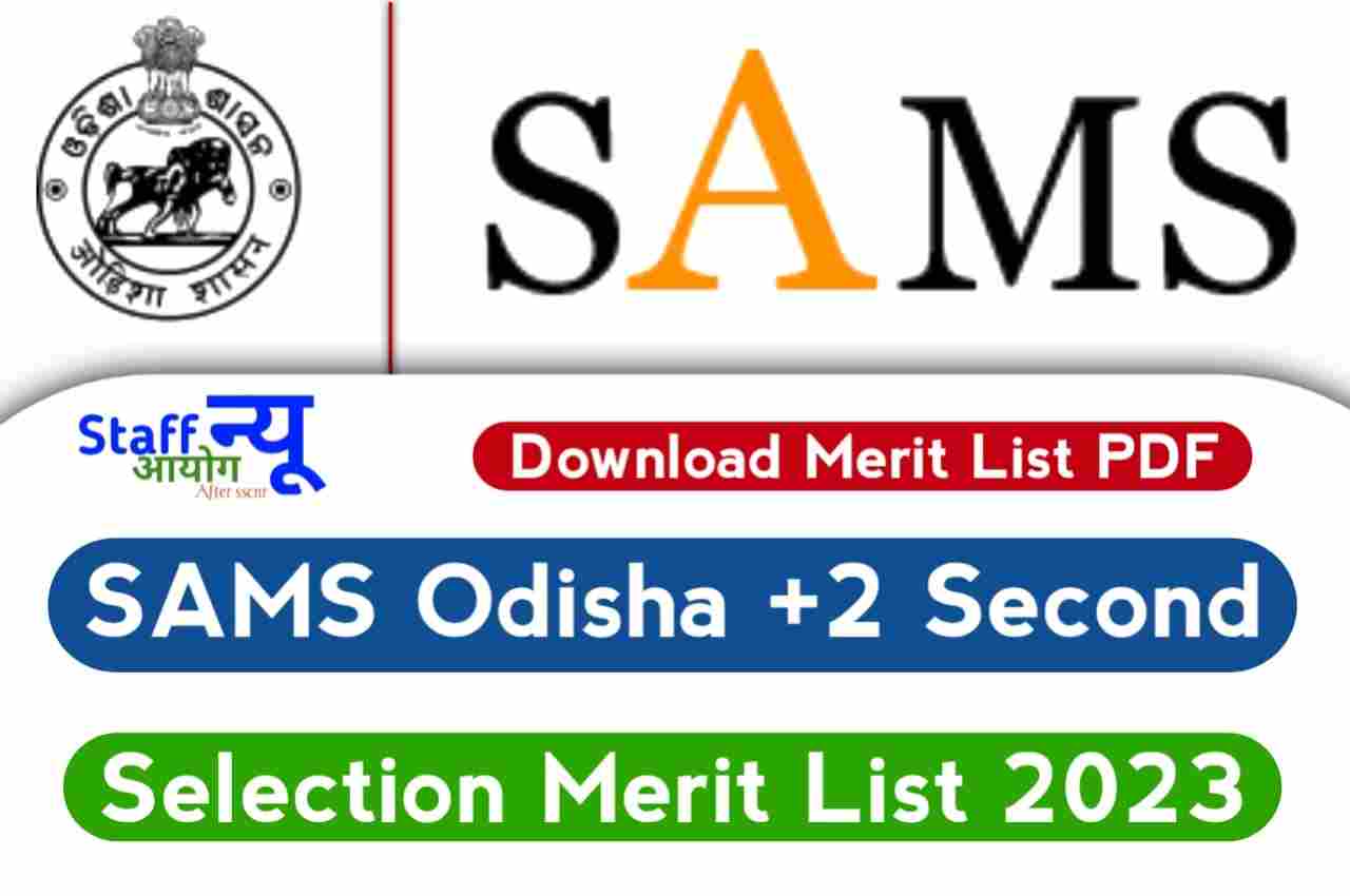 SAMS Odisha: Complete Guide to Odisha’s Student Academic Management System 2 Sams Odisha